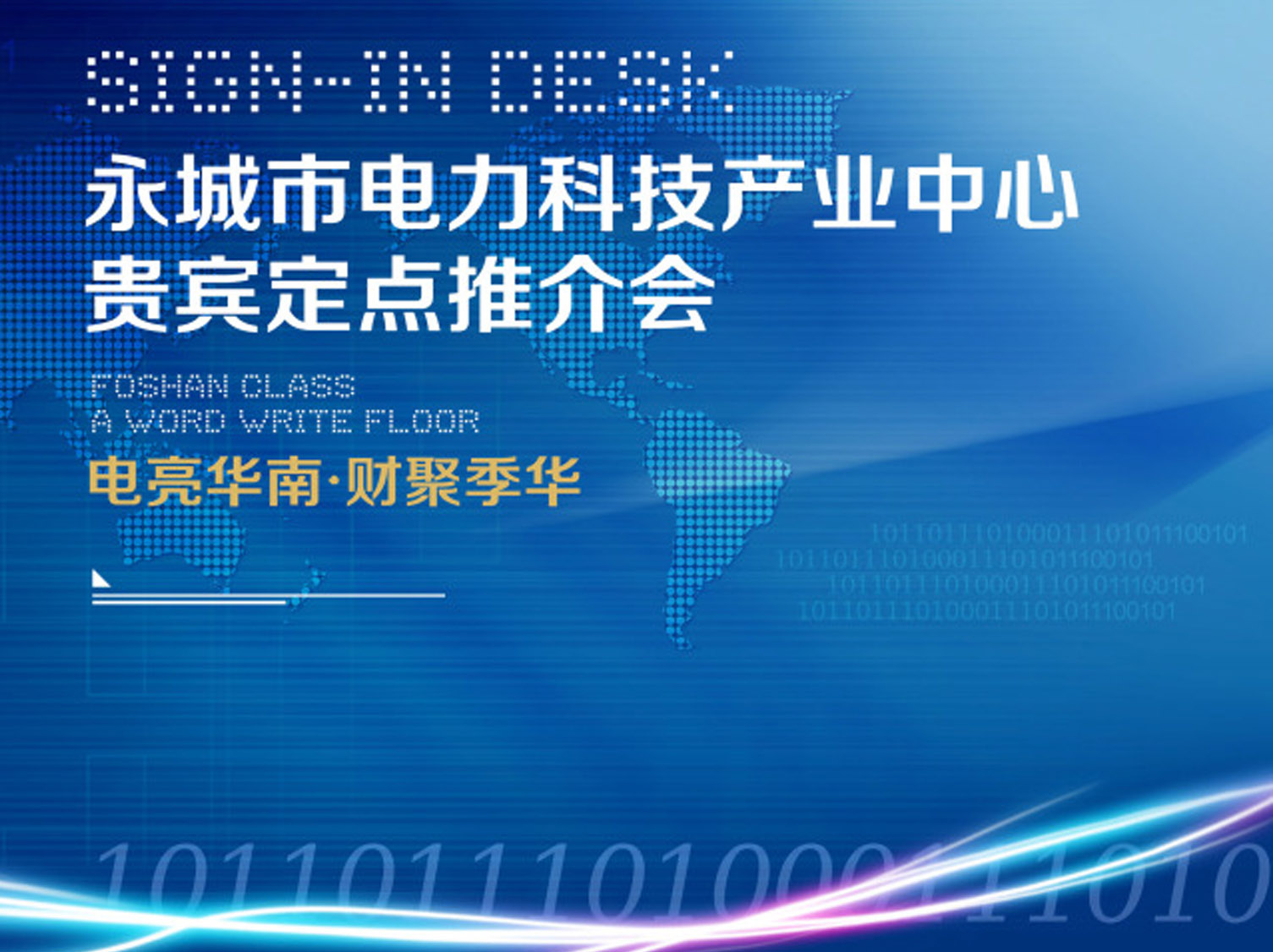 产品分类